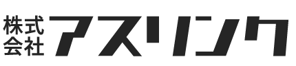 株式会社アスリンクのロゴ